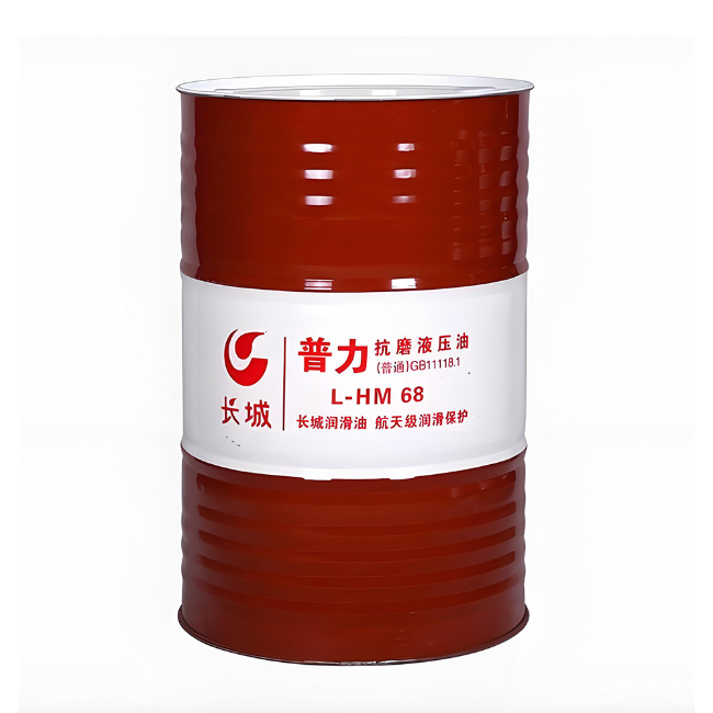 两当长城普力抗磨液压油