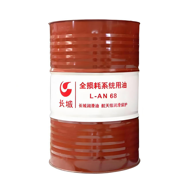 两当长城全损耗系统用油